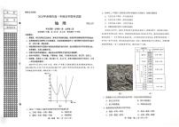 内蒙古赤峰市2024-2025学年高一下学期期末联考地理试题（图片版，含答案）含答案解析