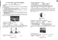 云南省衡水金卷2025年春季学期高二年级学业水平检测试卷地理含答案解析