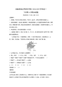 河南省商丘市部分学校2024-2025学年高一下学期6月期末地理试卷（解析版）