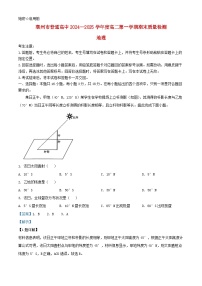 安徽省亳州市2024_2025学年高二地理上学期期末考试试卷含解析