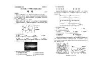 地理-山东省日照市部分学校2024-2025学年高二下学期期末校际联考试题和答案
