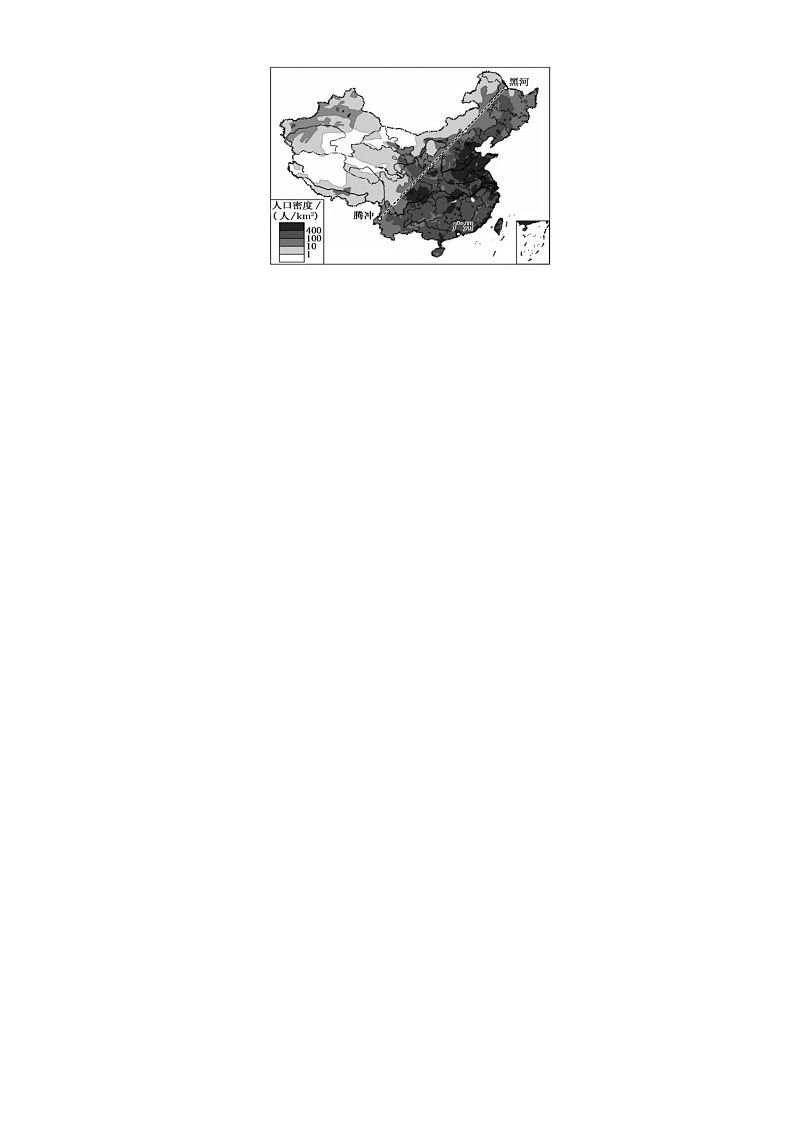 福建省福州第一中学2024-2025学年高一下学期期末考试地理试题( 含答案)第2页