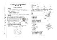 广西崇左市2024-2025学年高一下学期期末考试地理试题（PDF版附答案）