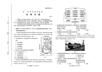山东省潍坊市2024-2025学年高一下学期期末考试 地理试卷