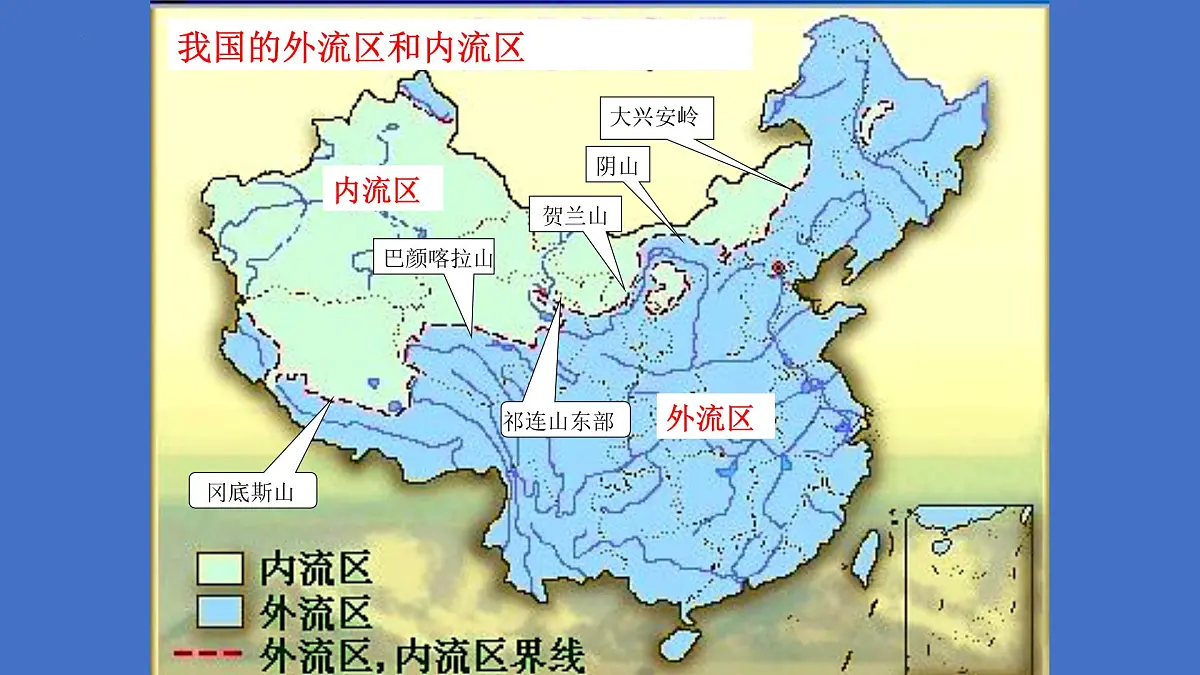 2026届高考地理一轮复习课件课件区域地理 --中国的河流与湖泊第4页