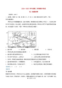 湖北省武汉市2024_2025学年高二地理下学期期中联考试题含解析