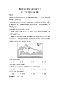 湖南省部分学校2024-2025学年高一下学期期末考试地理试题(解析版)