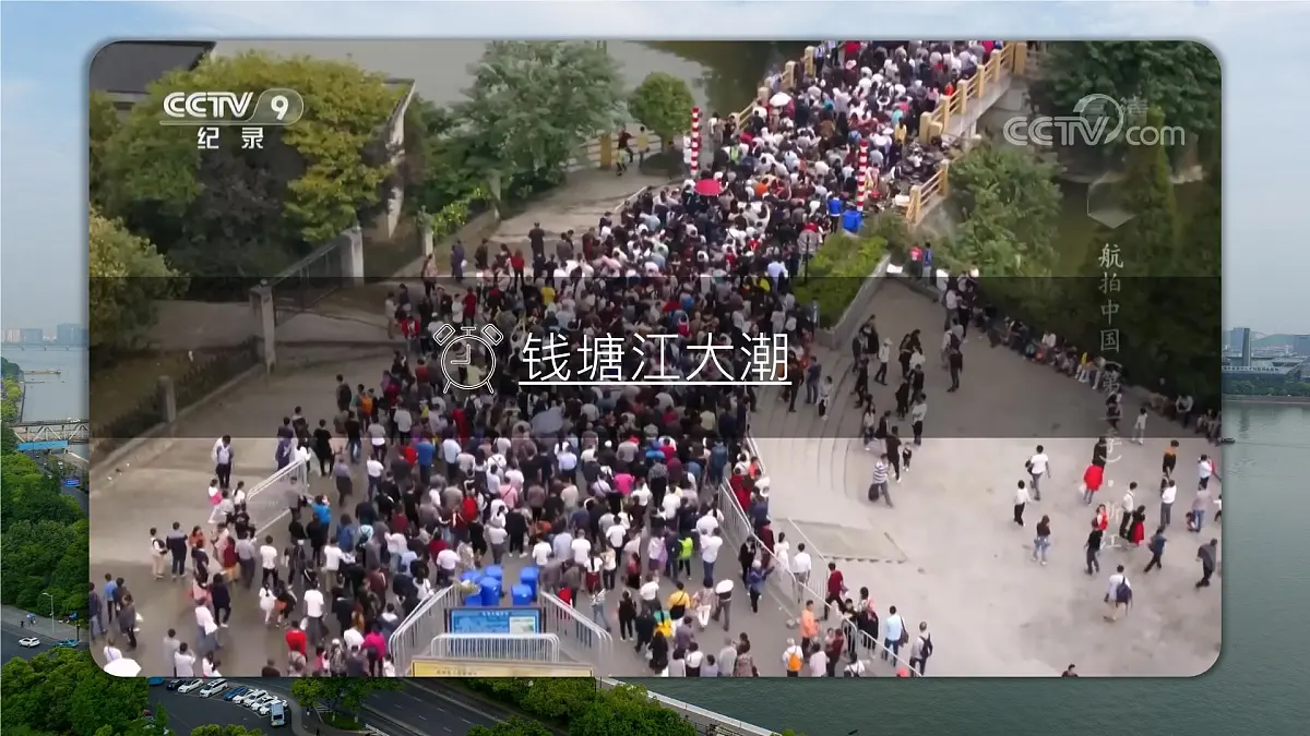 鲁教版(2019)高中地理必修第一册2.2.3水圈与水循环课件第3页