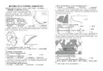 赣州市赣县中学2025年春学期高三地理期末复习卷一试卷+答案