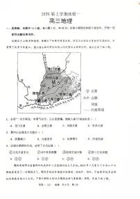 河北省衡水市高中联考2026届高三上学期开学质检（一）地理试题及答案