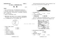 2025年日照高三上学期开学9月地理试题及答案