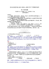 湖北省孝感市部分高中2024-2025学年高二下学期7月期末联考地理试卷