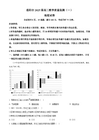 湖南省岳阳市2025届高三上学期教学质量监测（一）地理试卷（Word版附解析）