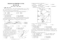 四川省南充市高级中学2024-2025学年高二下学期3月月考试题地理试卷+答案