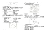 黑龙江省牡丹江市第一高级中学2025-2026学年高三上学期9月月考地理试题(含答案)