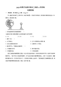 湖北省黄冈市黄梅县育才高级中学2025-2026学年高二上学期9月月考地理试卷