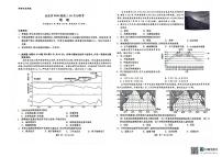 山东省部分学校2025-2026学年高三上学期10月联考地理试题