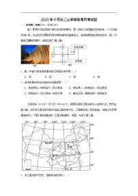 湖南省岳阳市汨罗市第一中学2025-2026学年高二上学期9月月考地理试卷