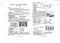 贵州省黔南州2024-2025学年高一下学期期末考试地理试卷+答案