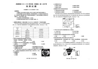 河北省邢台市卓越联盟2025-2026学年高一上学期10月月考地理试卷