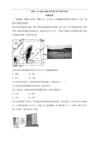 地理-广东省清远市第一中学2025-2026学年高三上学期10月期中考试试题及答案