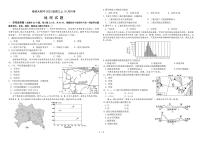 黑龙江省哈尔滨师范大学附属中学2025-2026学年高三上学期10月月考地理试卷