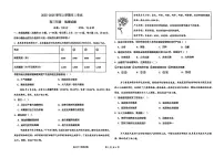 河北省衡水市河北冀州中学2025-2026学年高三上学期10月月考地理试题