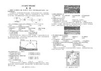 2025届南昌高考一模地理试题及答案