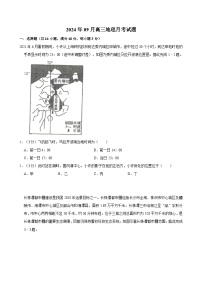 湖南省岳阳市汨罗市第一中学2024-2025学年高三上学期9月月考地理试题