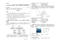 湖南省长沙市望城区第一中学2025-2026学年高二上学期期中考试地理试卷