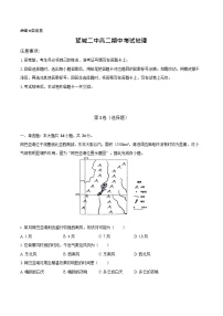 湖南省长沙市望城区第二中学2025-2026学年高二上学期11月期中考试地理试卷