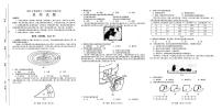 河南省南阳市2025-2026学年高一上学期期中质量评估地理试题