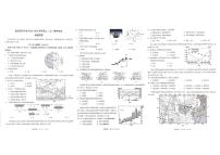 重庆市沙坪坝区南开中学校2025-2026学年高二上学期11月期中地理试题