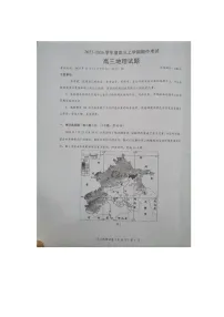 湖北省楚天协作体2025-2026学年度高三上学期期中考试地理试题