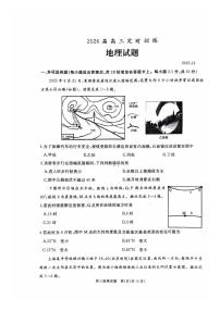 山东省枣庄市滕州市2025-2026学年高三上学期期中地理试题