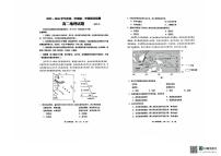 山东省青岛市2025-2026学年高二上学期11月期中地理试题