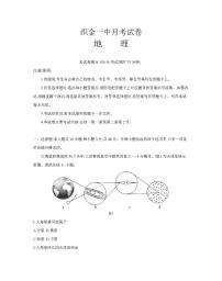 贵州省织金一中2025-2026学年高一上学期11月月考地理试卷（含答案）