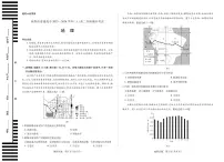 河南焦作市2025-2026学年高二上学期期中考试地理试卷（附参考答案）
