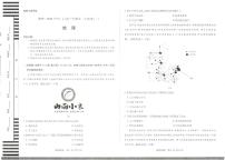 山西省天一小高考2026届高三上学期11月考(一)地理试题无答案