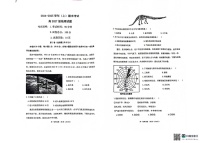 重庆市主城区六校2024-2025学年高一上学期期末考试地理试题