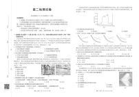 金太阳江西省2025-2026学期高二上学期10月联考（26-42B）地理试卷