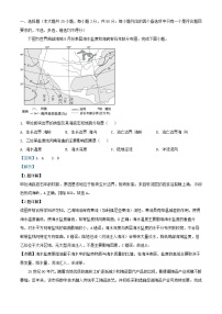 浙江省2025_2026学年高二地理上学期11月期中试题含解析 (1)
