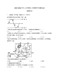 天津市第四十五中学2025-2026学年高二上学期11月期中地理试题