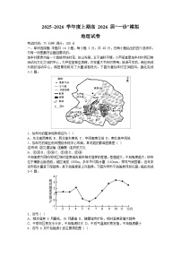 成都市第七中学2025-2026学年高三上学期高考一诊模拟考试地理试题（含答案）