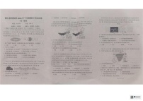 湖南省长沙市雅礼教育集团2024-2025学年高一上学期期末考试地理试题