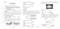 江西省金太阳2026届高三上学期11月联考地理试卷（含答案）