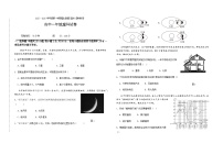 福建省福九联盟2025-2026学年高一上学期期中联考试题 地理 Word版含答案含答案解析