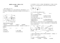 湖北省襄阳市第四中学2025-2026学年高二上学期12月月考地理试题（Word版附解析）