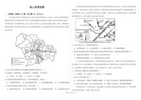 河北省邯郸市重点高中2026届高三上学期12月月考试卷 地理（PDF图片版）（含答案）