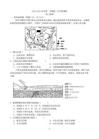 天津市蓟州区第一中学2025-2026学年高三上学期12月月考地理试题